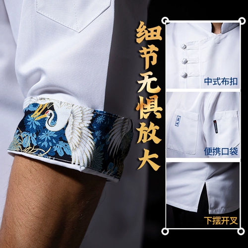 В китайском стиле лето с семью четвертями шеф-повара Рабочая одежда для мужчин Специализированный ресторан с коротким рукавами