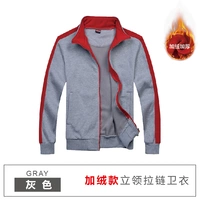 Серый красный конверт (добавлен флисовый стиль)