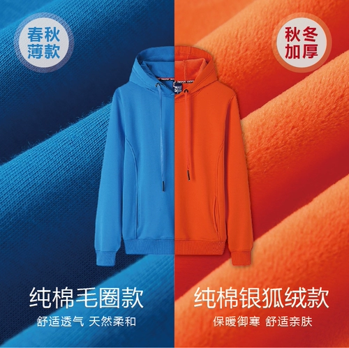 Демисезонная флисовая хлопковая толстовка для работы, делается под заказ, с печатью вашего логотипа