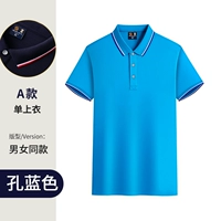 28 Юань -А -Конг Лан