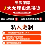 Официант питатель рабочая одея