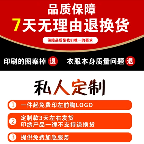 Официант питатель рабочая одея