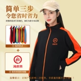 Комбинезон, куртка, утепленная толстовка, делается под заказ, увеличенная толщина