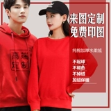 Демисезонная флисовая хлопковая толстовка для работы, делается под заказ, с печатью вашего логотипа