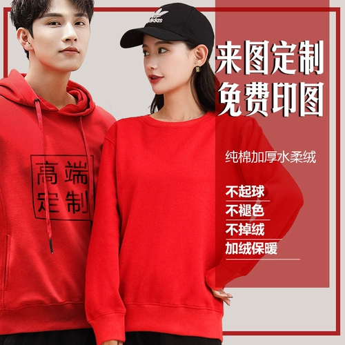 Демисезонная флисовая хлопковая толстовка для работы, делается под заказ, с печатью вашего логотипа