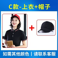 C Модель+шляпа