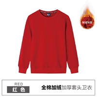 Хлопковая флисовая красная толстовка