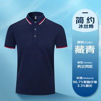 Элитный, эластичный, шелковый