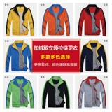 Демисезонный лонгслив для работы, куртка, делается под заказ, увеличенная толщина