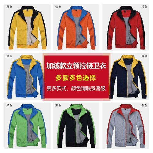 Демисезонный лонгслив для работы, куртка, чай с молоком, делается под заказ, увеличенная толщина