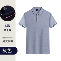 28 Юань-модель-серый серый