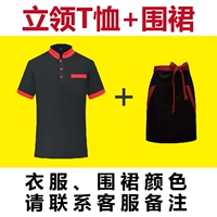 Стоящий воротник-топ + фартук