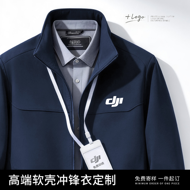High-End Softshell Workwear Jackets Custom-Made for Autumn and Winter, Corporate Commuting Workwear Jackets with Printed or Embroidered Logo High-End Softshell Workwear Jackets Custom-Made for Autumn and Winter, Corporate Commuting Workwear Jackets with Printed or Embroidered Logo