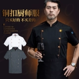 Летние нарукавники для отеля для работы, комплект, короткий рукав, делается под заказ