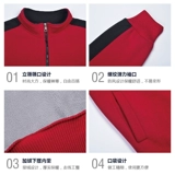 Демисезонный лонгслив для работы, куртка, делается под заказ, увеличенная толщина