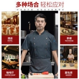 Летние нарукавники для отеля для работы, комплект, короткий рукав, делается под заказ