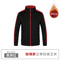 Черные красные края (добавить бархат)