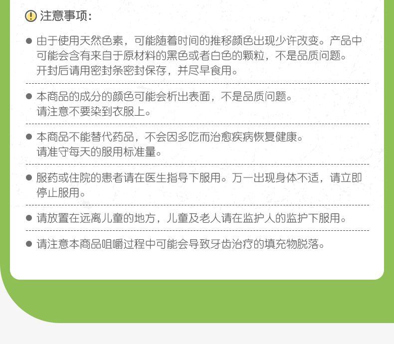 拍2悠哈味覚糖进口UHA补铁软糖葡萄味40粒