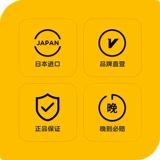 UHA Youha Japan Imported Rubber QQ сахар 4 виды фруктов, яблочный зеленый фиолетовый виноградный апельсиновый аромат.