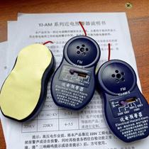 Hard hat alarm near power early warning device built-in hard hat anti-static voice alarm dedicated for electricians