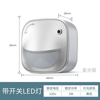 Переключатель, ночник, 1W