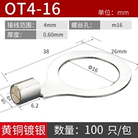 OT4-16 (100)