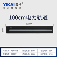 100см одноорбитальный (Osmanthus Black)