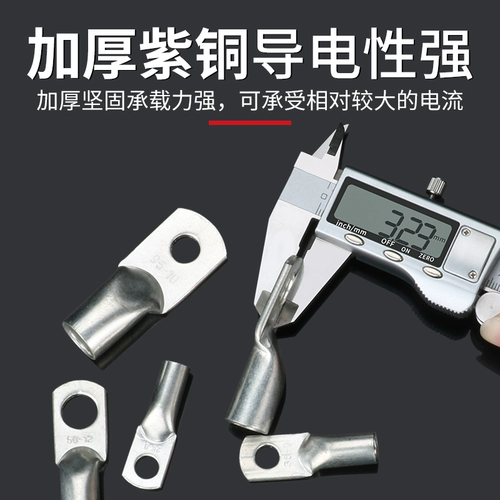 Медная проводная клемма национального стандарта JG 16/25/35/70/95/185, утолщенная медная луженая клемма морского заземляющего провода, наконечник провода