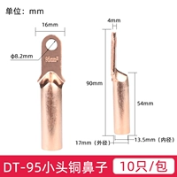 Маленькая голова DT-95 (10)