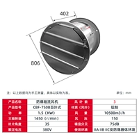 CBF-750B Bloss-Leaf 380V