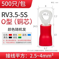 RV3.5-5S (500/пакет)