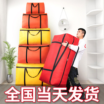 Moving bag Oxford cloth thickened extra large capacity packing artifact storage Canvas woven bag luggage pocket