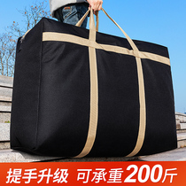 Moving packing storage bag thickened Oxford cloth duffel bag Canvas snakeskin pocket Large capacity sack Woven bag