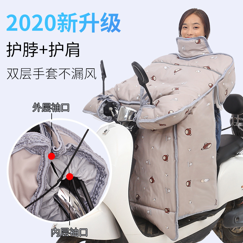 Folding Electric Car Wind Shield By Winter Small Winter Small Winter Small Size Women's Cute Thickening can be folded up to widen the front of the children