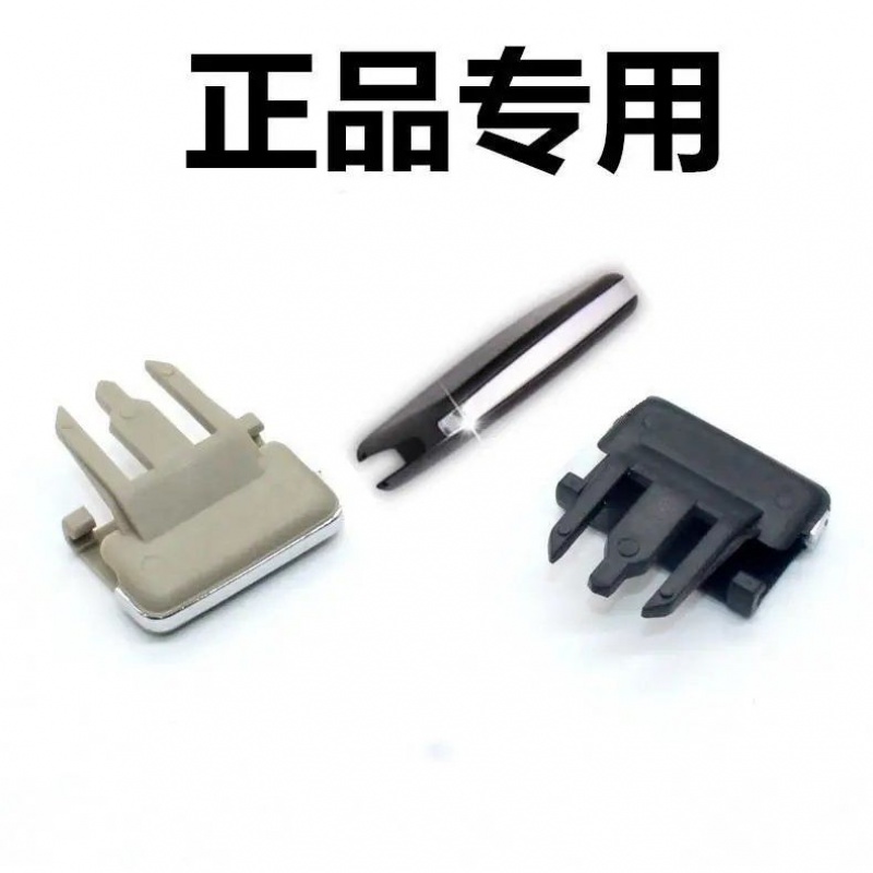 KIAK5 universal air outlet dialing sheet air conditioning opening wind direction adjusting toggle card buckle clip