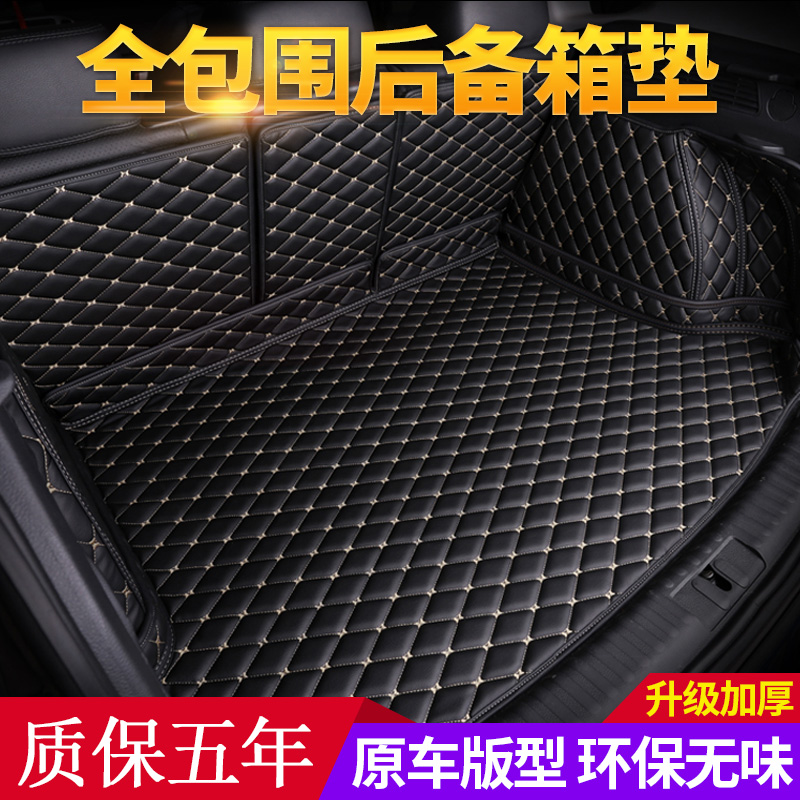 02 03 04 05 06 07 08 09 Old Toyota Prado Overlord LC120 Tail Box Trunk Mat