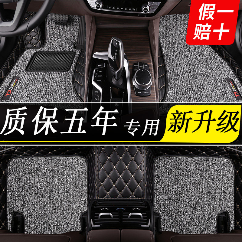 Mazda Angkesela Artez cx4 special all-inclusive silk ring foot pad Ma 6 Xingcheng cx5cx7 custom floor mat