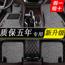 Mazda Angxella Atez cx4 dedicated all-inclusive silk ring foot pad Horse 6 star gallop cx5cx7 custom floor mat