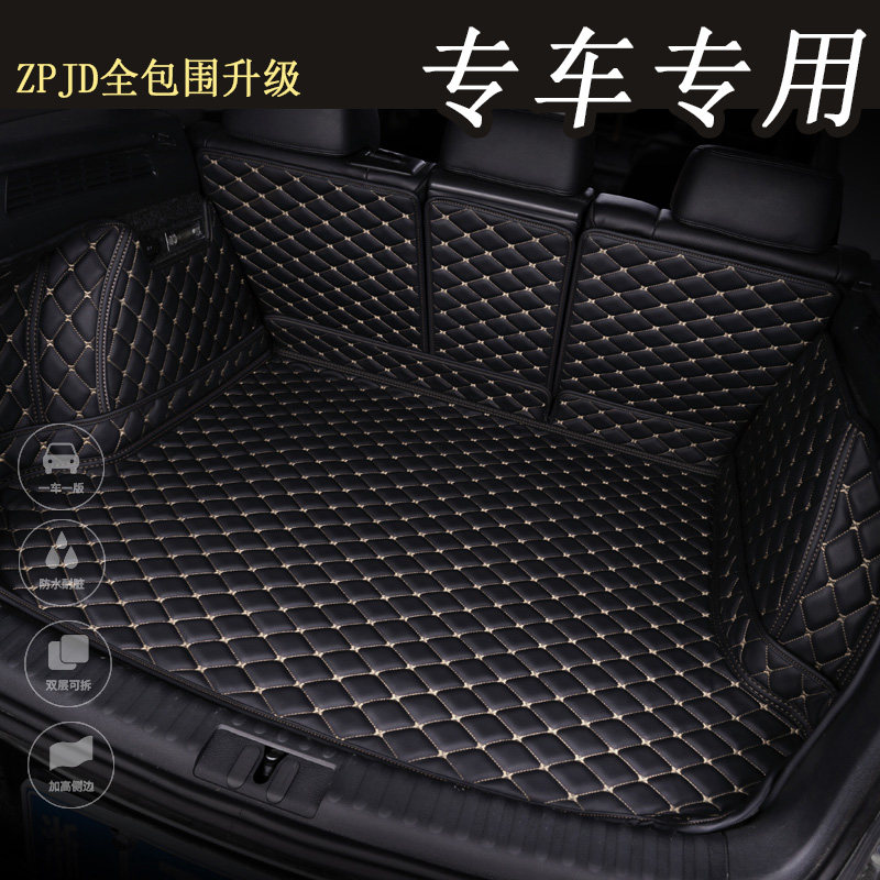 Toyota eighth generation Camry 19 2019 trunk pad tail box mat all-inclusive 8th generation car 6th generation 7th generation 6th generation