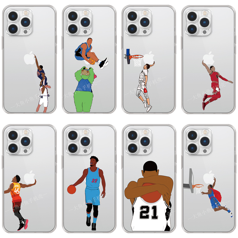Mitchell Phone Case Aaron Gordon Lamelo Ball Three-Point Shooter Bill Walsh Simmons Butler Katlyan Duncan Zion Howard Ingram Zach Lavine Basketball Star