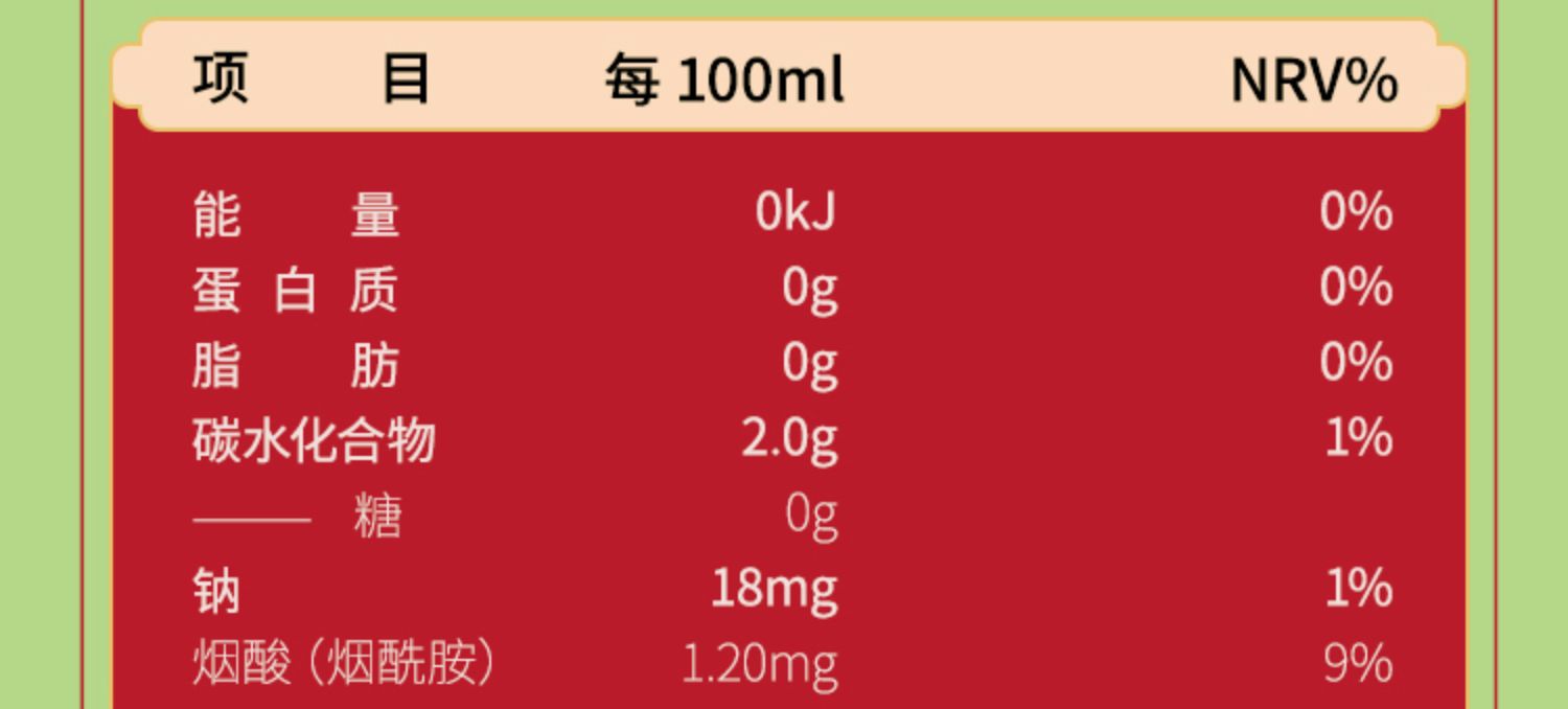 玫瑰荔枝多口味混装气泡水12瓶