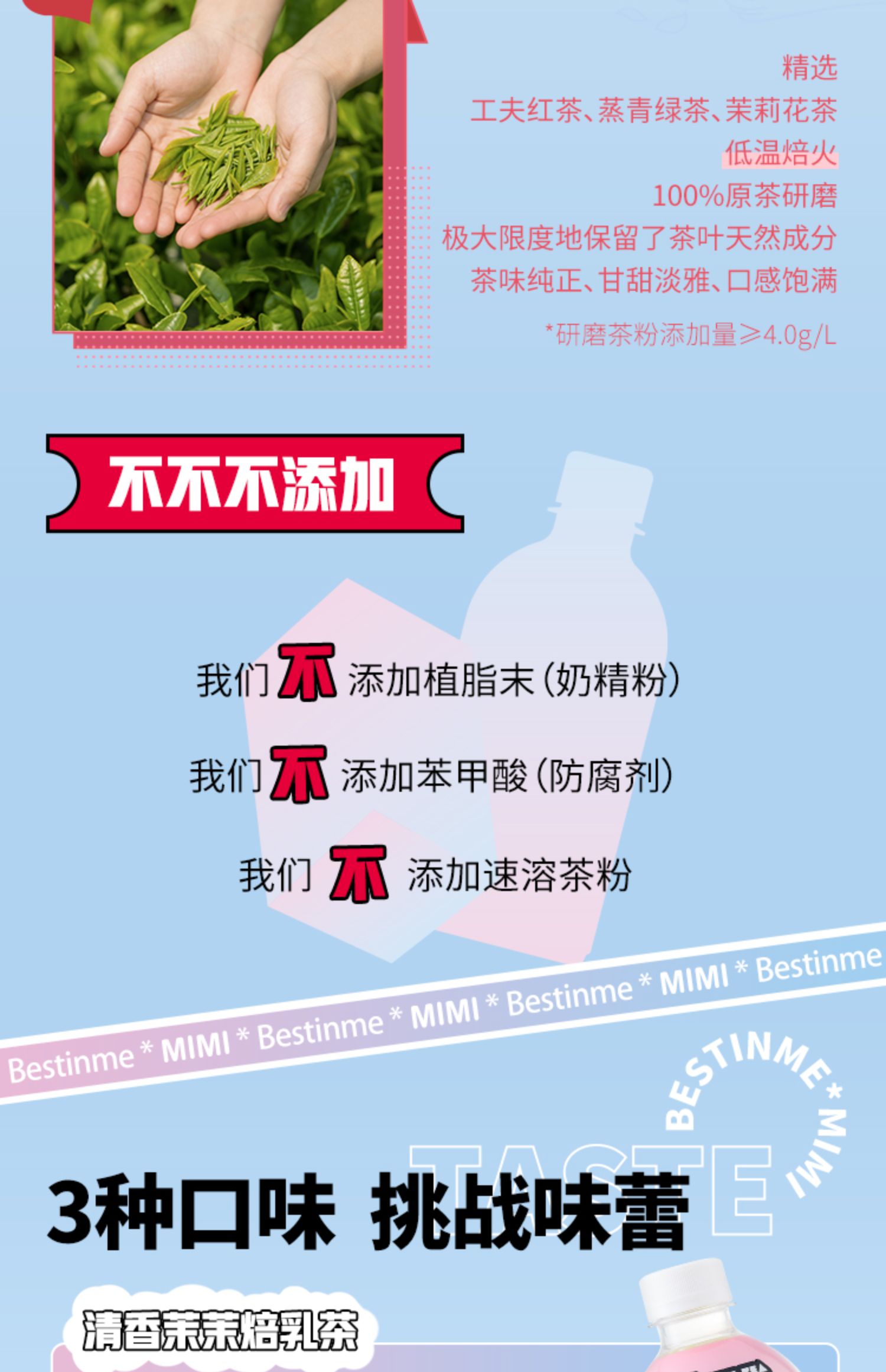 汪东城推荐】低糖轻乳茶真有茶原味奶茶