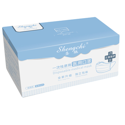 【首单一元礼金】200支一次性三层医用口罩