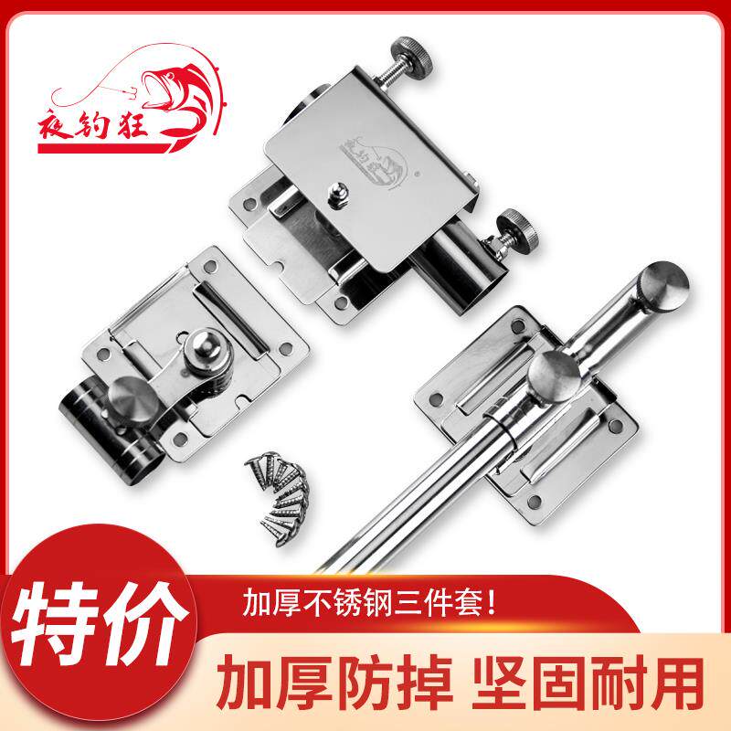 Night fishing rave stainless steel insert-piece fishing case Three sets accessories gunning stand Bait Disc Rack Fish Umbrella Stand-Taobao