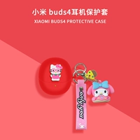 Red Q версия KT Cat+сидящий мериди