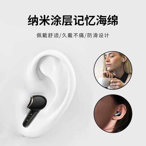 Подходит для широкозвучащей защитной оболочки затычки для ушей Freedom4, небольшого нескользящего пасхального яйца, насадки для ушей Life P3, пены с эффектом памяти, небольшой золотой полости, защитного чехла для наушников 3Pro Bluetooth, чехла для наушников air2pro, коробки с мягким корпусом.