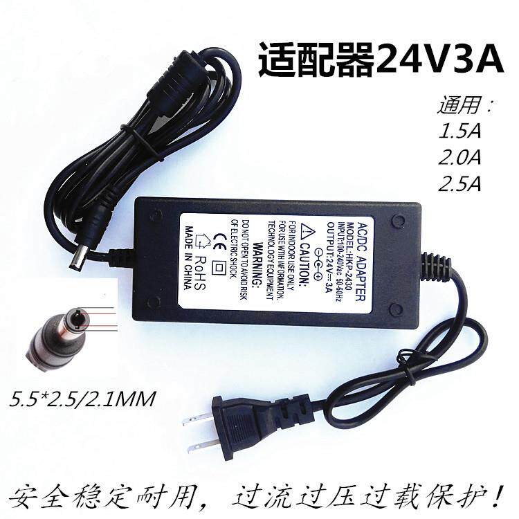 富士通扫描仪 fi-6130z 6130 6225 FI-6230Z电源线适配器24V2.65A