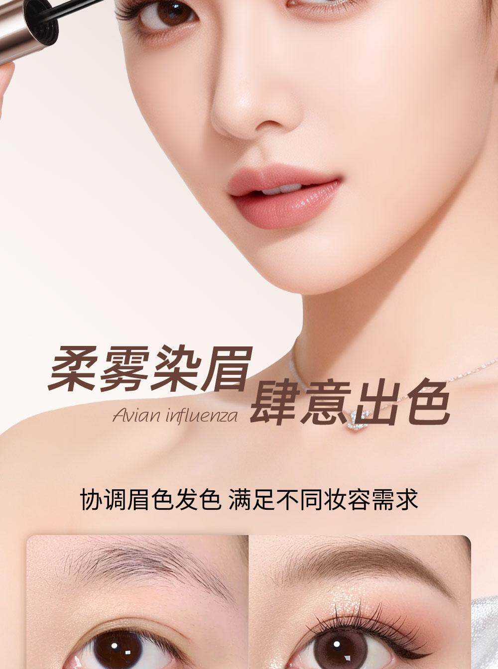 【中國直郵】 UBUB 染眉膏 01#淺棕2g*1支+03#粉棕2g*1支 耐水 耐汗 持久 不易掉色 野眉 新手 自然