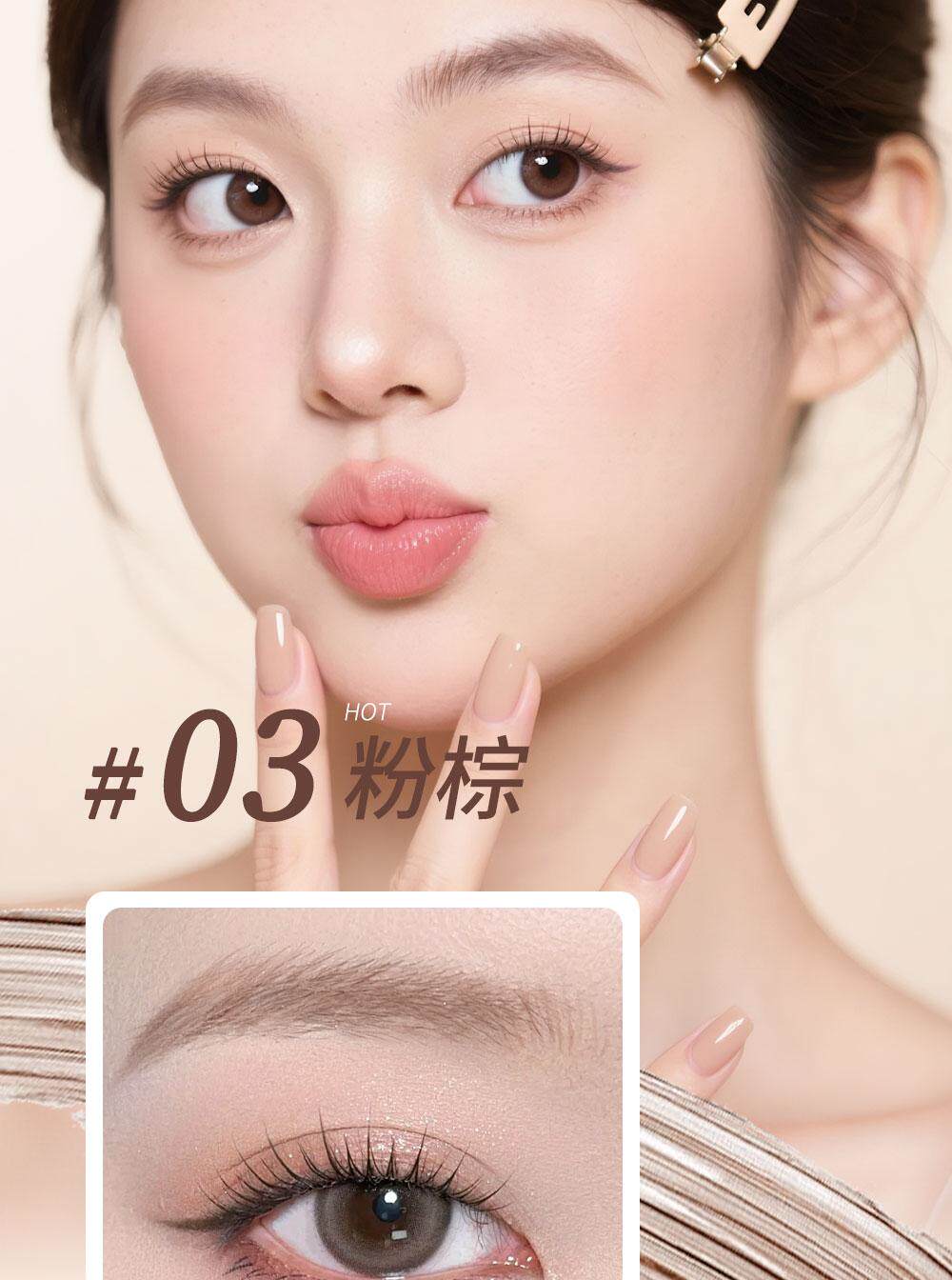 【中國直郵】 UBUB 染眉膏 01#淺棕2g*1支+03#粉棕2g*1支 耐水 耐汗 持久 不易掉色 野眉 新手 自然