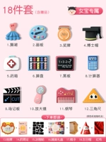 [Отправить гравюрную табличку] Женская бао